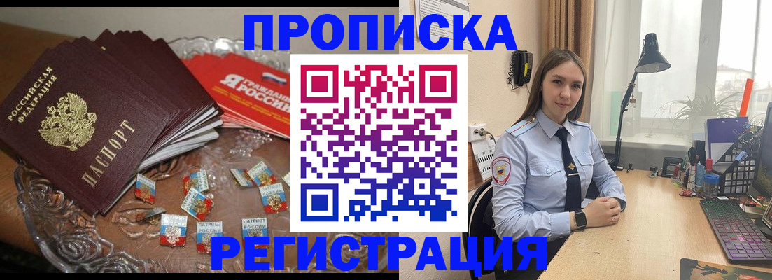 регистрация для школы в Черняховске